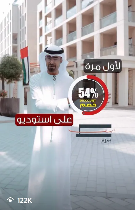 Alef Group creator reel, 122K views