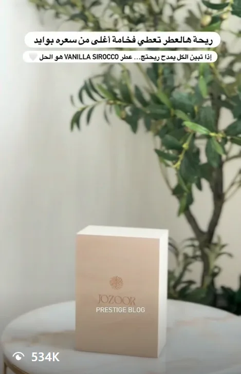 Jozoor creator reel, 534K views